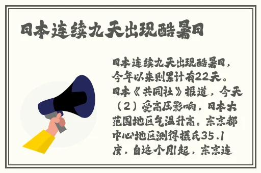 男Ji大巴进入女人的直播